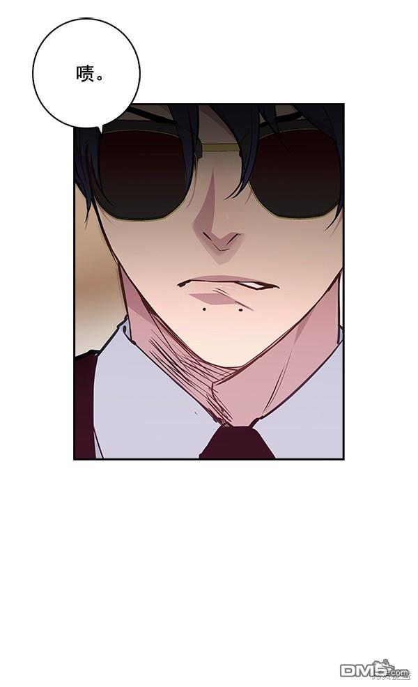 实力至上校园第54话