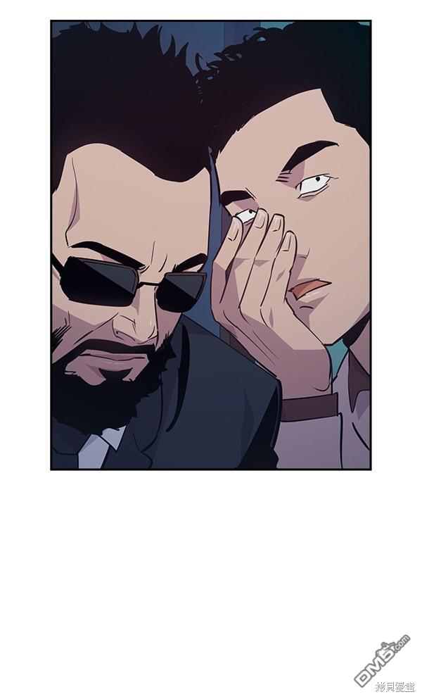 实力至上校园第54话