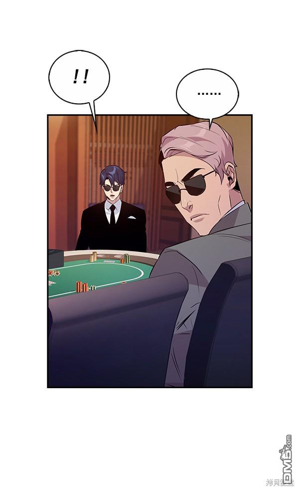 实力至上校园第54话