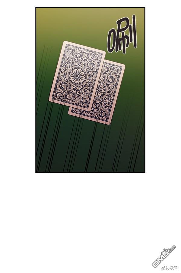 实力至上校园第54话