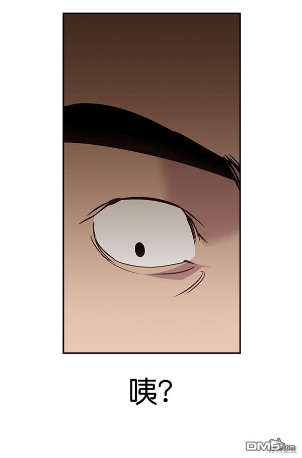 实力至上校园第54话