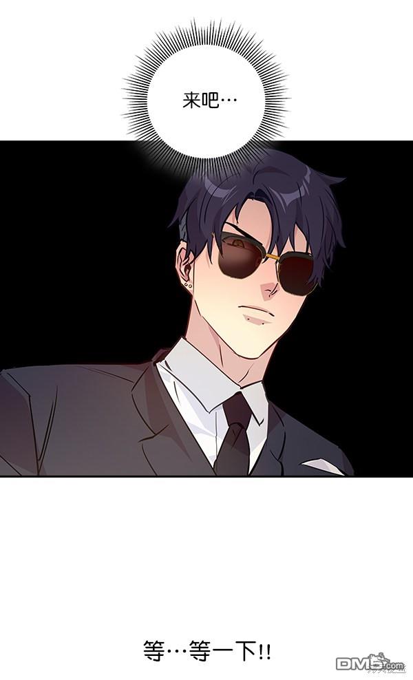 实力至上校园第54话