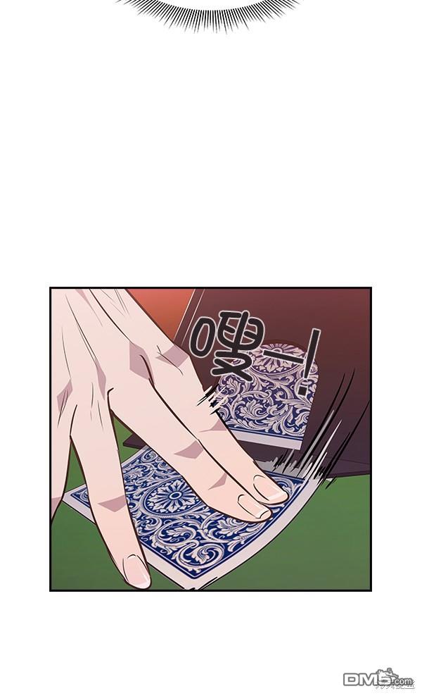 实力至上校园第55话
