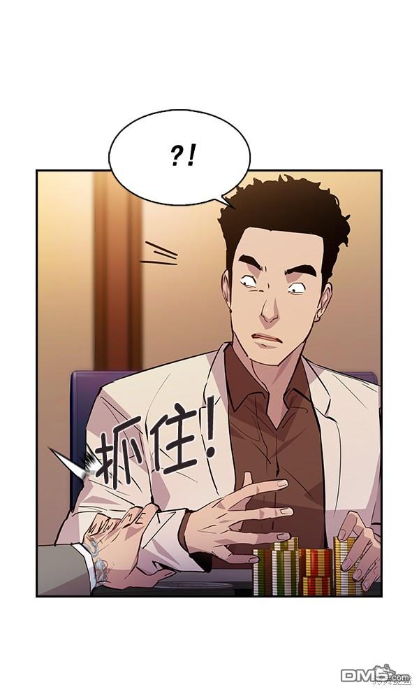 实力至上校园第55话