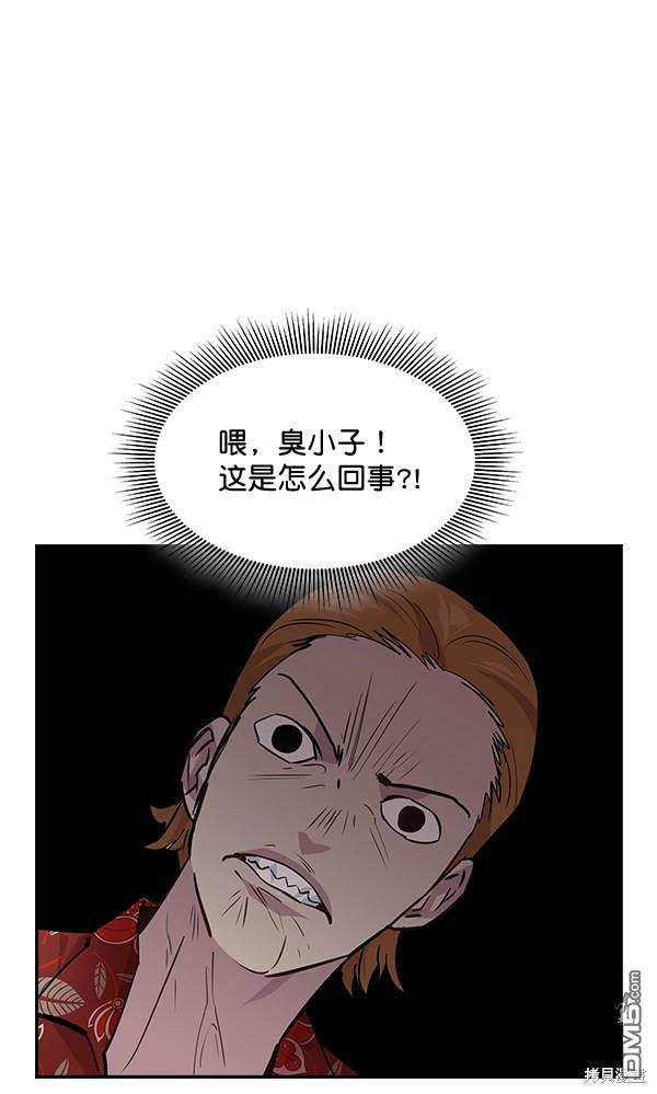 实力至上校园第55话