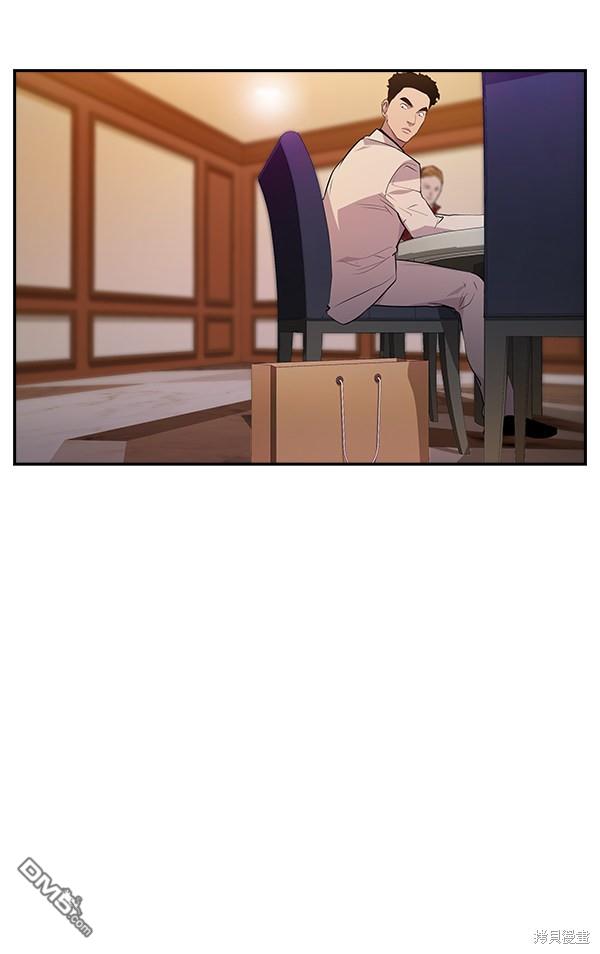 实力至上校园第55话