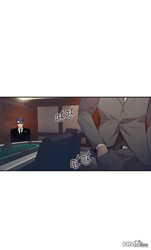 实力至上校园第55话