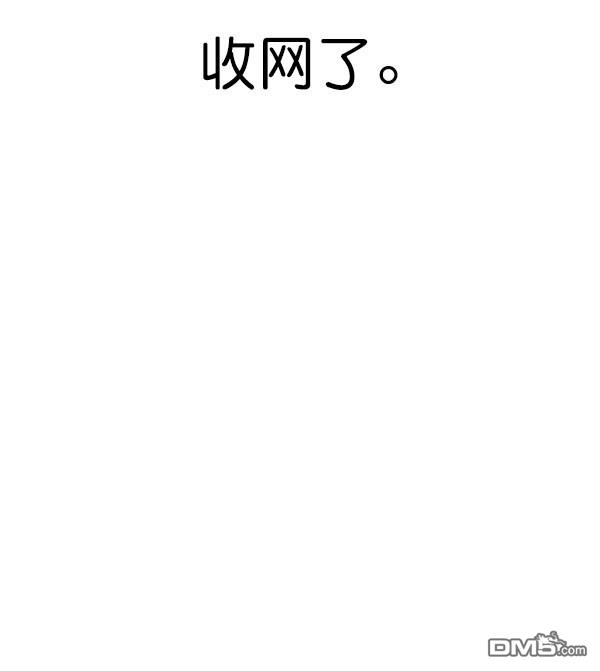 实力至上校园第55话