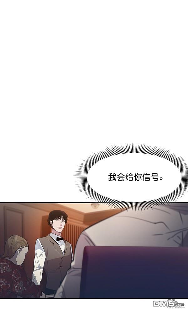 实力至上校园第56话