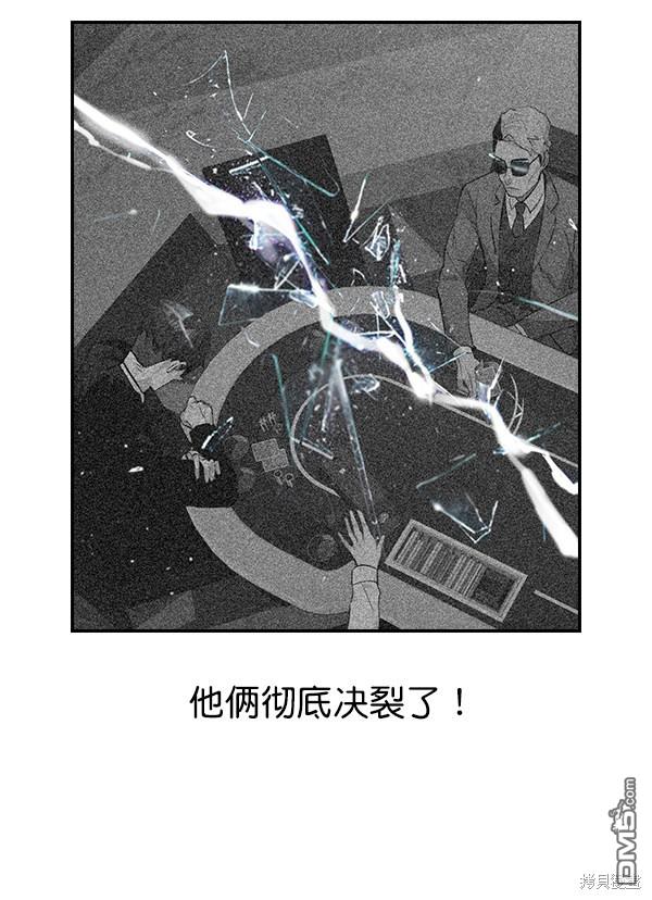 实力至上校园第56话