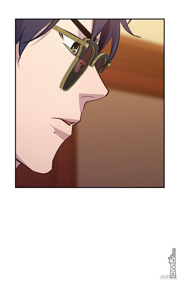 实力至上校园第56话