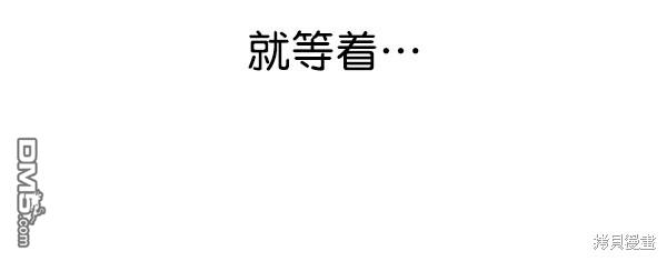 实力至上校园第56话