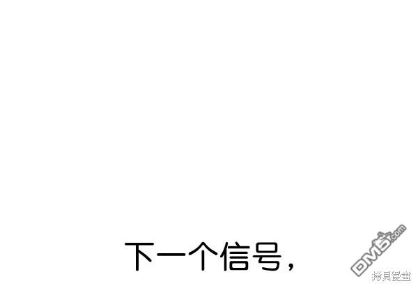 实力至上校园第56话