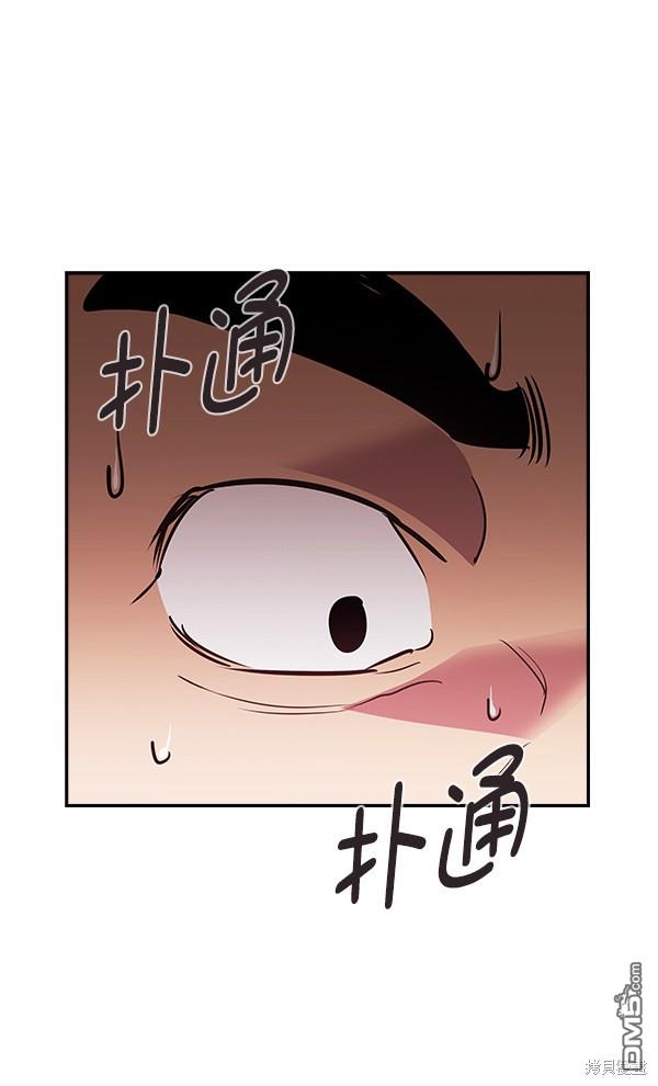 实力至上校园第56话