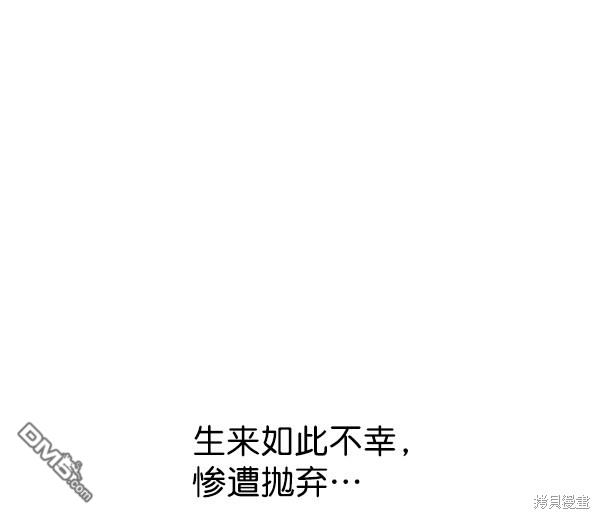 实力至上校园第57话
