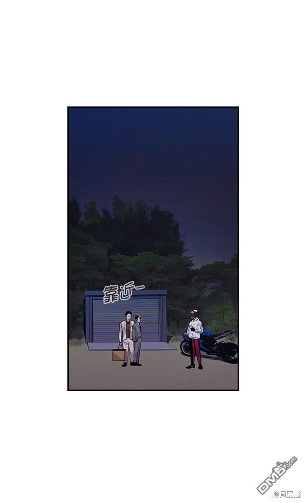 实力至上校园第57话