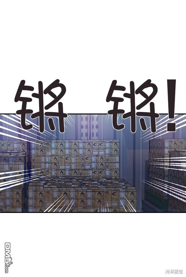 实力至上校园第57话