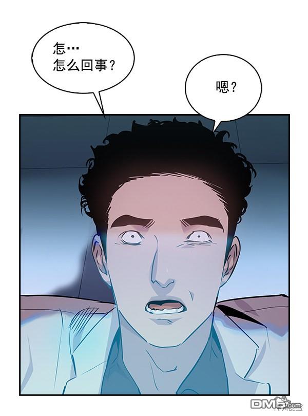 实力至上校园第57话