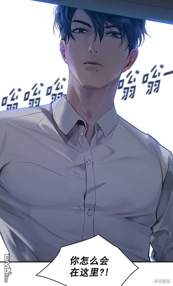 实力至上校园第57话