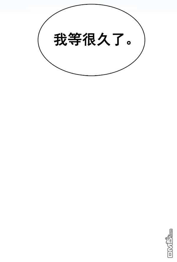 实力至上校园第57话