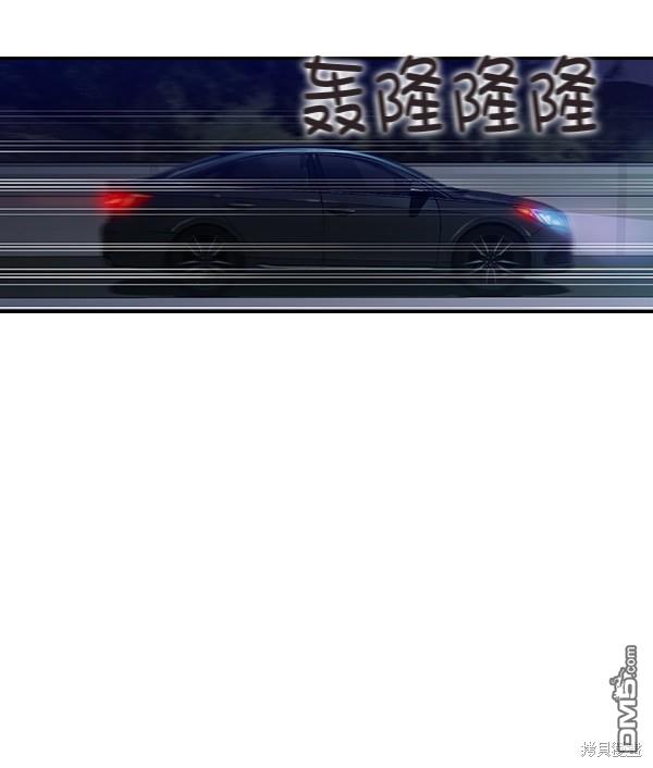 实力至上校园第58话