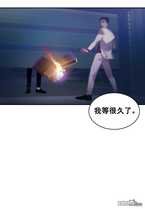 实力至上校园第58话