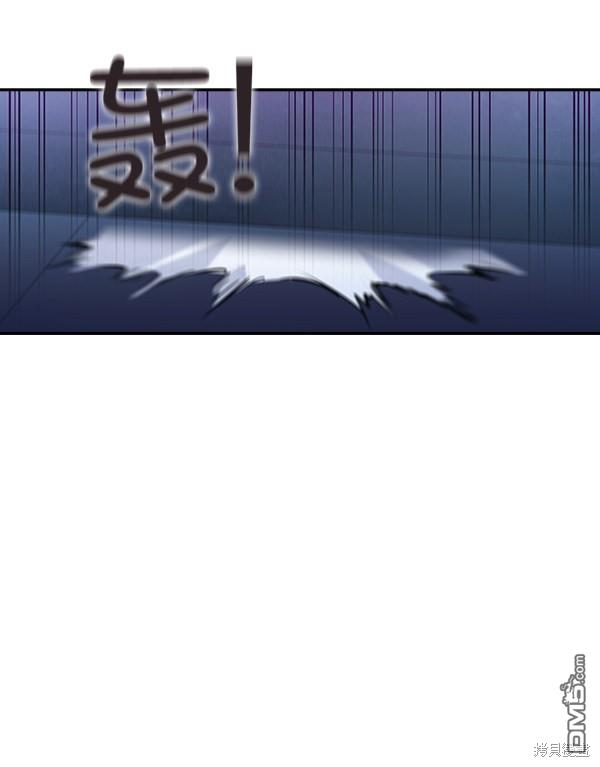 实力至上校园第58话