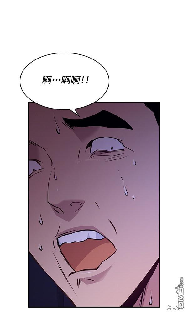 实力至上校园第58话