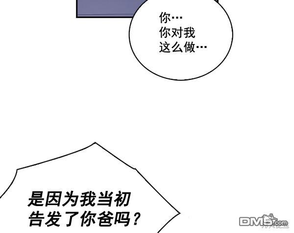 实力至上校园第58话