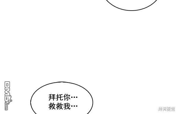 实力至上校园第58话