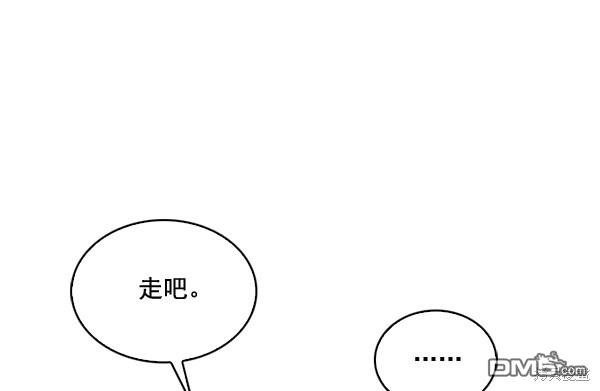 实力至上校园第58话