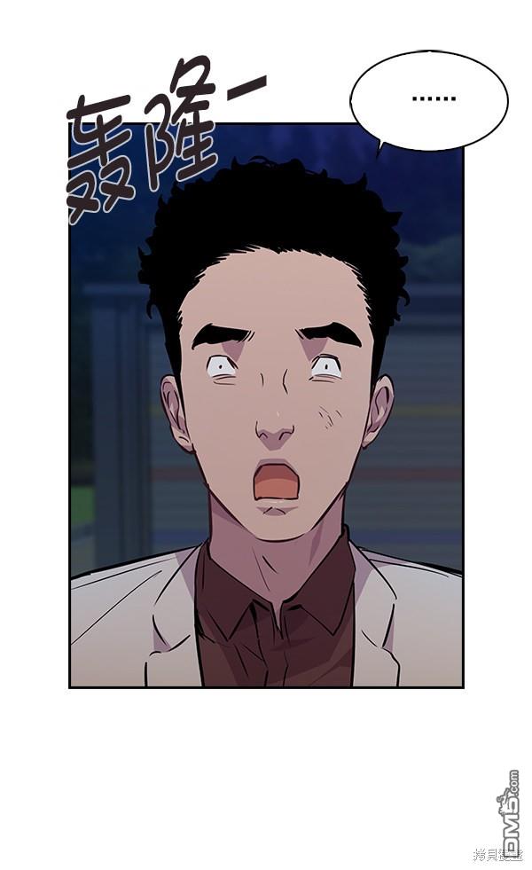 实力至上校园第58话