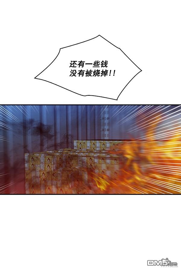 实力至上校园第59话