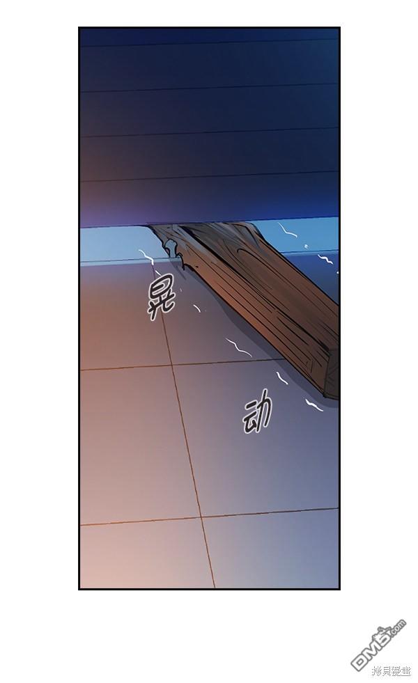 实力至上校园第59话