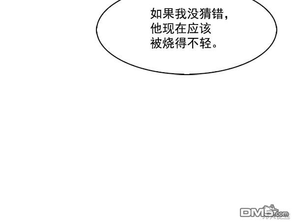 实力至上校园第60话