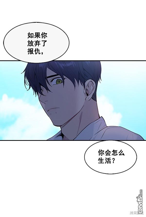 实力至上校园第60话