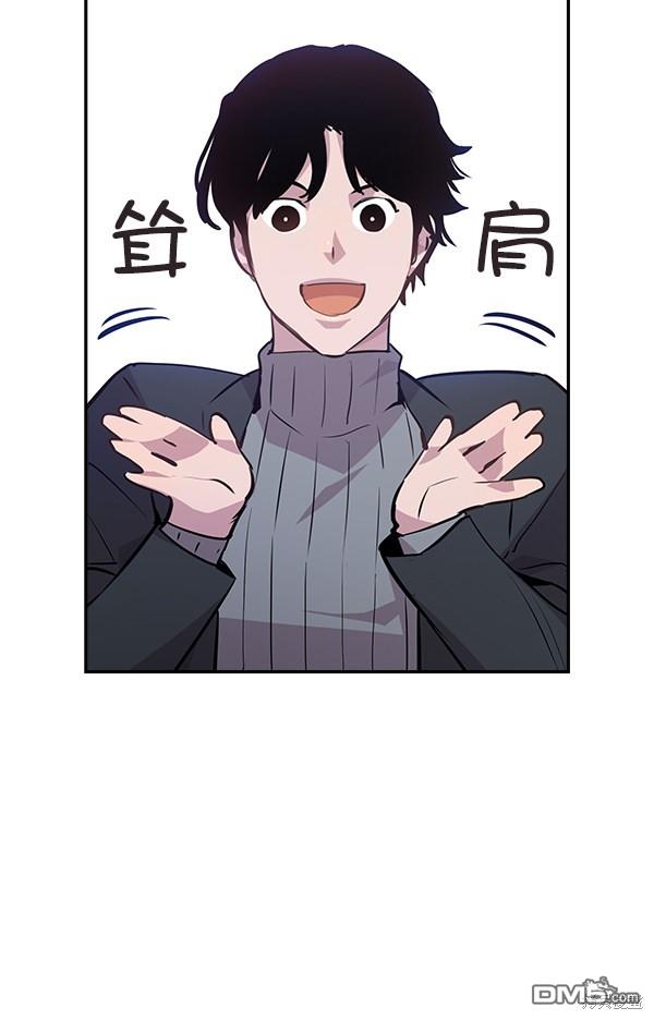 实力至上校园第61话
