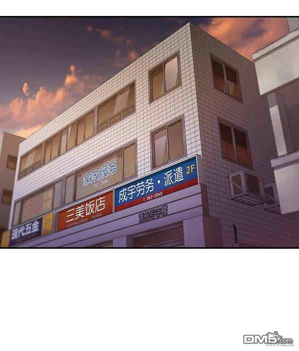 实力至上校园第61话