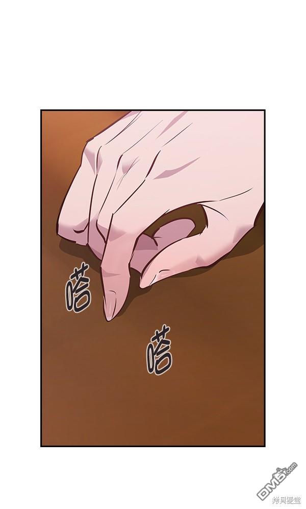 实力至上校园第61话
