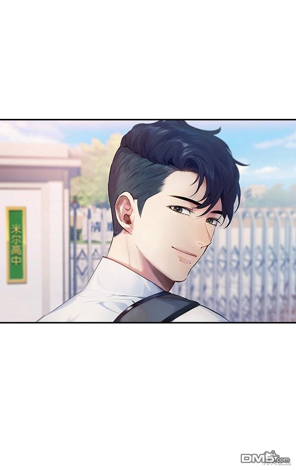实力至上校园第61话
