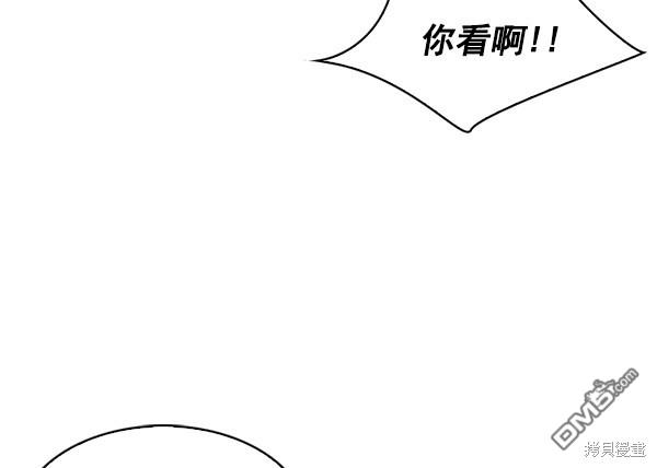 实力至上校园第62话