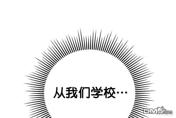 实力至上校园第62话