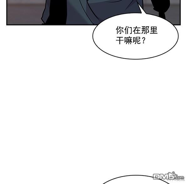实力至上校园第64话