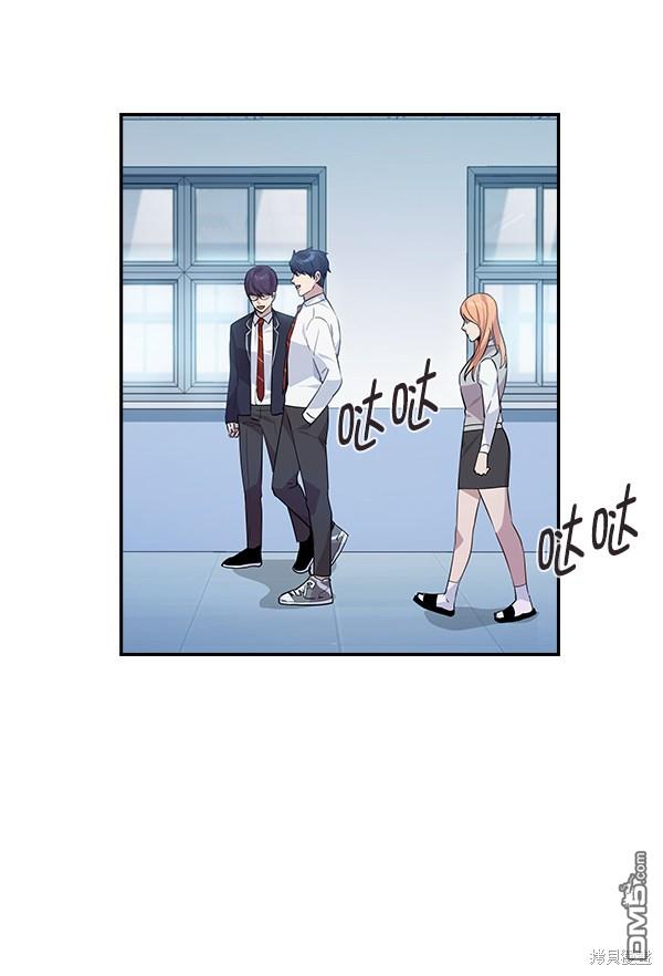 实力至上校园第64话