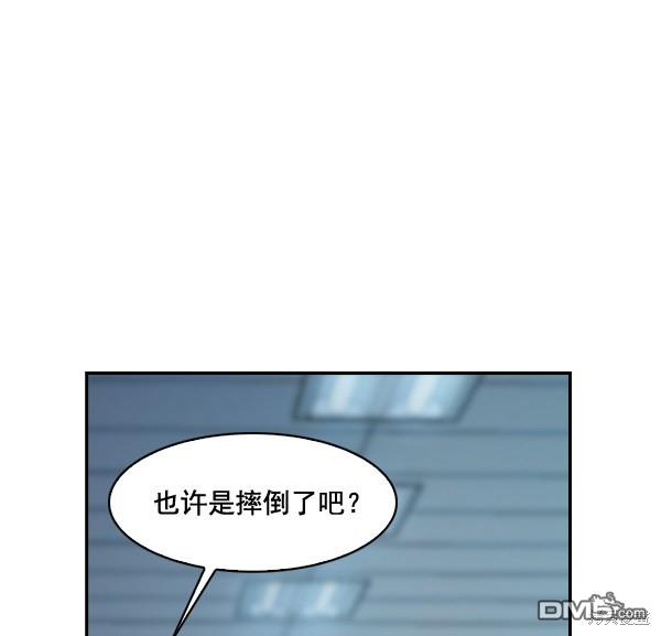 实力至上校园第64话