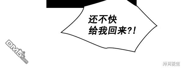 实力至上校园第64话