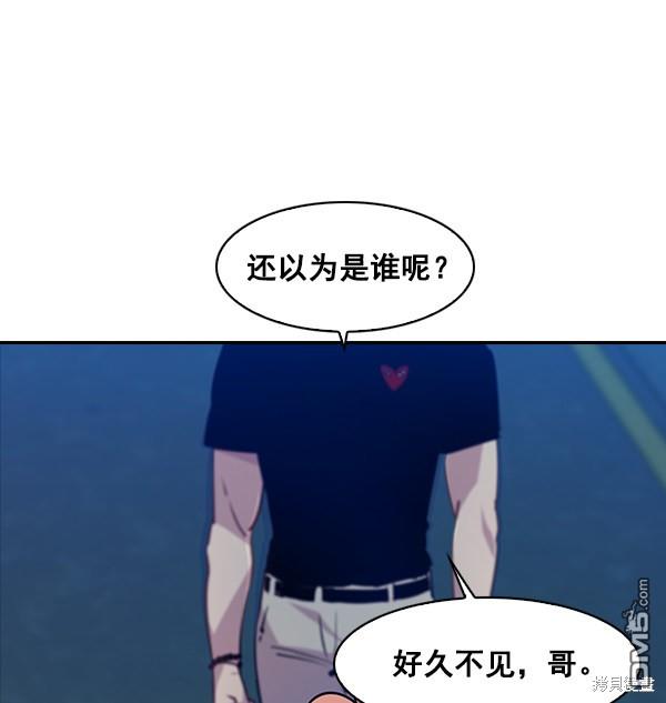 实力至上校园第64话