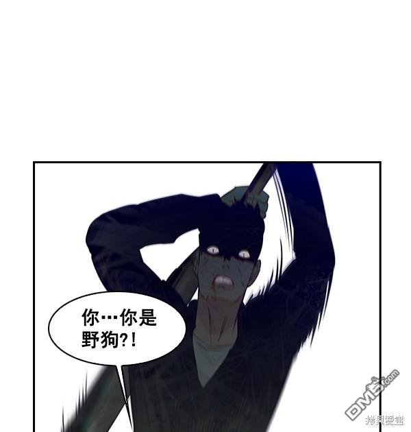 实力至上校园第64话