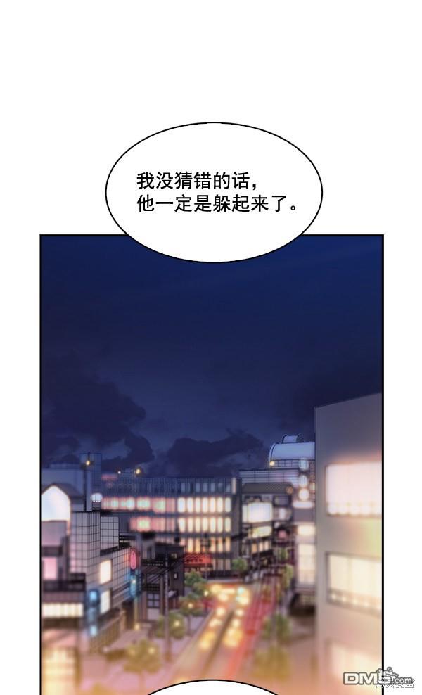 实力至上校园第65话