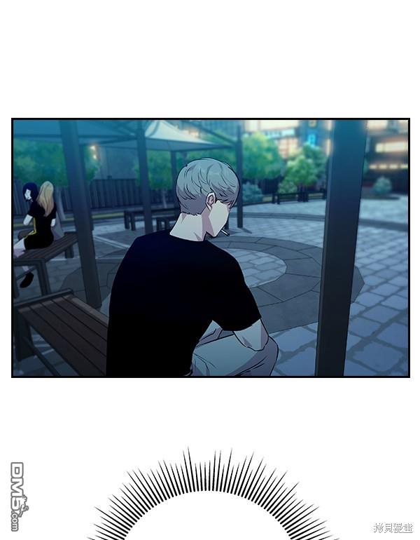 实力至上校园第65话